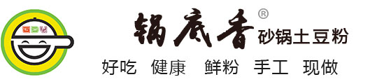 洛阳锅底香集团有限公司